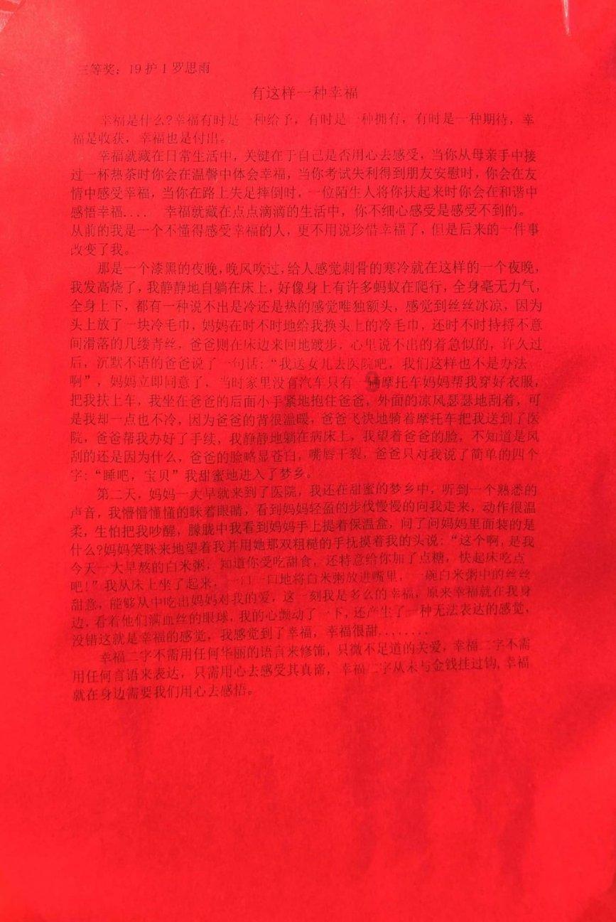 击碎怪蛋军团