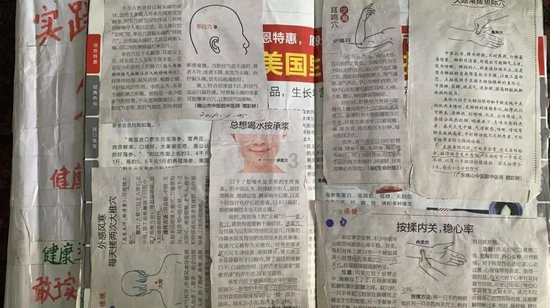 家长粗心大意怎么办？游戏画面