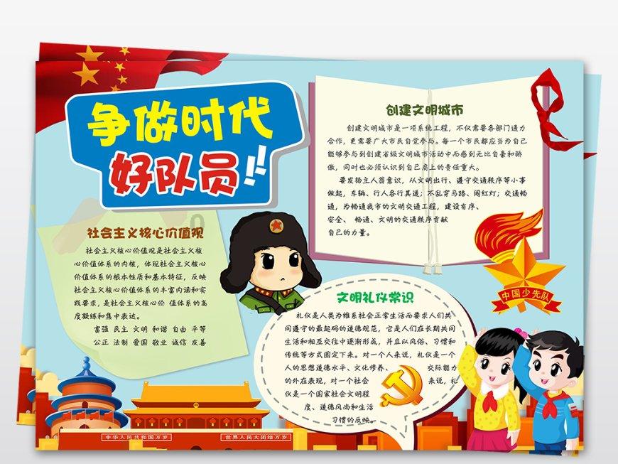 救援修女